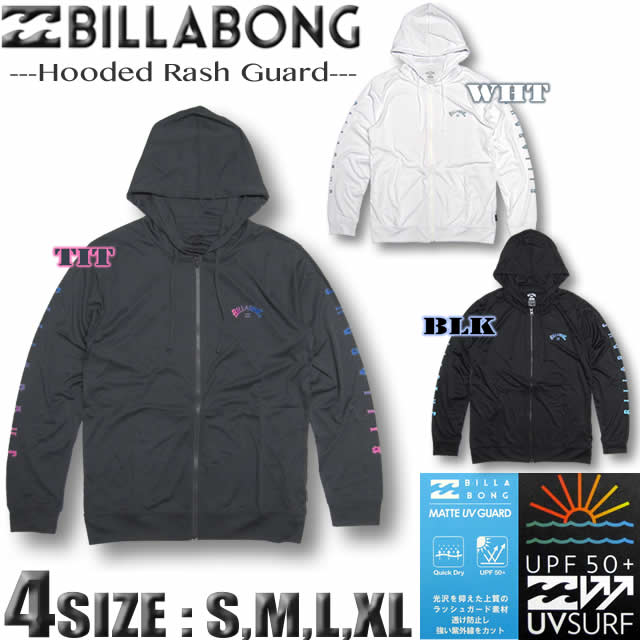 ビラボン ラッシュガード メンズ サーフブランド BILLABONG 長袖 パーカー ジップアップ 水着 UVカット ゆったり 紫外線対策 UPF50+ ラッシュパーカー アウトレット 【フィットネス】【トレーニングウェア】【翌日配達可能なメール便対応】BA011-864