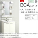 【送料無料】クリナップ 洗面化粧台 BGAシリーズ 間口600mm ミラーキャビネット:M-H601GAKN 洗面化粧台開きタイプ:BGAL60TNMKWS
