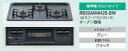 ≪あす楽対応≫送料無料 リンナイ ビルトインコンロ RB32AM4H2S-BW 60cm幅 都市ガス(12・13A) クリナップ ZGFNK6R14NKEと同等品 都市ガスのみ