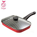 【魚焼き器】Leye(レイエ)AUX(オークス)【フィッシュ...