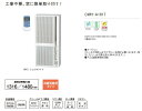 CORONA エアコン 冷暖房兼用タイプ 単相100V CWH-A1817 工事不要 窓に簡単取り付け