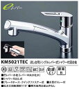 ≪あす楽対応≫ 【送料無料】 KVK/ケーブイケー/KM5021TEC/eレバー水栓/流し台用シングルレバー式シャワー付混合栓/キッチン用/シャワーヘッド