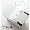 ≪あす楽対応≫送料無料 【パナソニック】 タンクレストイレ 新型アラウーノ 標準タイプ XCH1302WS 配管セット(CH130F)付 カラー:ホワイト