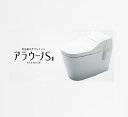 ≪あす楽対応≫ 送料無料 パナソニック タンクレストイレ アラウーノS2 壁排水120タイプ XCH1401PWS 配管セット(CH140FP)付 カラー:ホワイト