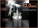 高級★吸上式エアースプレーガン W77S 口径2.0mm/1000cc
