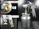 高級★吸上式エアースプレーガン W77S 口径2.0mm/1...