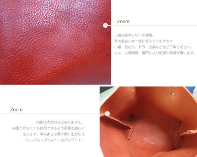 vivificareオリジナルレザートートバッグバッグ最高級栃木レザー使用【Gluck】革大きめショルダーa4本革牛革トートバッグメンズレディースレザークラフトBAGかばんメンズレディース【RCP】