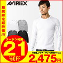 今ならクーポンで21%OFF AVIREX アビレックス 長袖 Tシャツ Vネック デイリーウェア 6153480 WIP メンズ ミリタリー アウトドア クリスマス プレゼント 記念 ブランド 今ならクーポンで21%OFF AVIREX アビレックス 長袖 Tシャツ Vネック デイリーウェア 6153480 WIP メンズ ミリタリー アウトドア クリスマス プレゼント 記念 ブランド