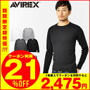 今ならクーポンで21%OFF AVIREX アビレックス 長袖 Tシャツ クルーネック 6153481 WIP メンズ ミリタリー アウトドア クリスマス プレゼント 記念 ブランド 今ならクーポンで21%OFF AVIREX アビレックス 長袖 Tシャツ クルーネック 6153481 WIP メンズ ミリタリー アウトドア クリスマス プレゼント 記念 ブランド