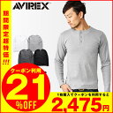 今ならクーポンで21%OFF AVIREX アビレックス 長袖 Tシャツ ヘンリーネック 6153482 WIP メンズ ミリタリー アウトドア クリスマス プレゼント 記念 ブランド 今ならクーポンで21%OFF AVIREX アビレックス 長袖 Tシャツ ヘンリーネック 6153482 WIP メンズ ミリタリー アウトドア クリスマス プレゼント 記念 ブランド