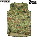 ミリタリーTシャツ J.G.S.D.F. 自衛隊 COOL NICE スリーブレスTシャツ 2枚組 新迷彩 6528 C.A.B.CLOTHING mss WIP メンズ 旅行 レジャー 帰省 【クーポン対象外】