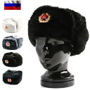クーポンで15%OFF◆新品 ロシア軍実物製造工場製 兵用防寒帽(ウシャンカ) メンズ mss WIP