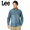 今だけ大特価15%OFF◆Lee リー LT0501-146 デニム ワークシャツ 中色ブルー《WIP》 ミリタリー アメカジ トップス シャツ デニムシャツ ワークシャツ 長袖 春 夏 秋 冬 メンズ ミリタリー アウトドア WIP-1