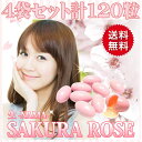 ショッピング ひときわ巧妙なコンセプト【桜と薔薇】【4袋セット120粒】匂いと美容をコンセプト!新フレグランスサプリ【桜ローズ生サプリ】ブルガリア産ローズ使用!【メール便】【幸せクーポン発行中】メール便発送商品 配達日時指定不可