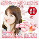 ショッピング ひときわ巧妙なコンセプト【5袋セット150粒】【桜と薔薇】匂いと美容をコンセプト!新フレグランスサプリ【桜ローズ生サプリ】ブルガリア産ローズ使用!【メール便】【幸せクーポン発行中】メール便発送商品 配達日時指定不可
