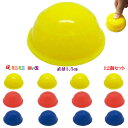 超ミニミニ吸い玉 12個セット シリコン製カッピング 直径3...