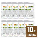 【濃縮青汁酵素粒】大麦若葉【まとめ売り】【10袋セット販売】...