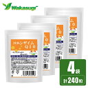 【送料無料】コエンザイムQ10 サプリ60粒 4袋セット計240粒 約4か月分1粒あたりCoQ10 30mg配合配合燃焼系サプリのカルニチンやαリポ酸と相性抜群補酵素 燃焼系ダイエットのベースアップエイジングケア若杉サプリ