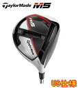 【即納・送料無料】TaylorMade テーラーメイド M5 DRIVER 460cc ドライバー MITSUBISH