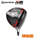 【即納・送料無料】TaylorMade テーラーメイド M6 D-Type DRIVER 460cc ドライバー FU