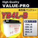 YB4L-B◆【新品】 ValueProバッテリー ◆互換:YB4L-B GM4-3B FB4L-B DB4L-B他