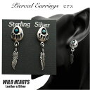 ベアパウフェザーピアス シルバー925 ネイティブアメリカンスタイル Bear Paw Earrings Turquoise Sterling Siver925 WILD HEARTS(ID se1564)