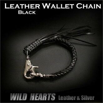 WILD HEARTS | Rakuten Global Market: Handmade Genuine Leather Wallet Chain Braid Strap Black ...