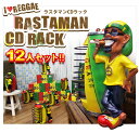 ラスタマンCDラック12個セット ポイント消化 送料無料 クーポン