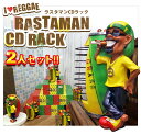 ラスタマンCDラック2個セット ポイント消化 送料無料 クーポン