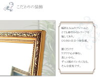 【あす楽】姿見ミラー/アンティークミラー/レディース/スタンドミラー/全身鏡/姿見/収納/おしゃれ/姫系/家具/ドレッサー/木製/ロココ調アンティークミラーTHEGOLDEN39cm幅/即納【RCP】【HLS_DU】【483964】【02P01Mar15】