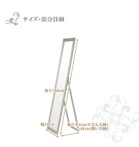 【あす楽】姿見ミラー/アンティークミラー/レディース/スタンドミラー/全身鏡/姿見/収納/おしゃれ/姫系/家具/ドレッサー/木製/ロココ調アンティークミラーTHEGOLDEN39cm幅/即納【RCP】【HLS_DU】【483964】【02P01Mar15】