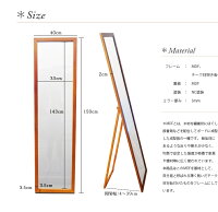 ■送料無料■【即納】チーク突き板スタンドミラー幅40cm×高さ150cm【RCP】