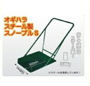 \本州のみ送料無料/ オギハラ工業 スノ... \本州のみ送料無料/ オギハラ工業 スノ...