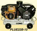 【送料無料】アネスト岩田 3馬力 エアーコンプレッサー PLUE22B-10給油式 ガソリンエンジン 2.2kW 出張作業用軽便タイプANEST IWATA イワタ レシプロコンプレッサー COMGシリーズ「メーカー直送品」「車上渡し」「代引不可」