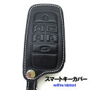 【ポイント5倍☆26日1:59まで】【訳あり】ヴェルファイア・アルファードスマートキーカバー【メール便送料無料】