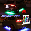 LEDテープ ホワイト(白)ベース4分割... LEDテープ ホワイト(白)ベース4分割...