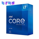 【新品】インテル Intel Core i7-11700KF BX8070811700KF CPU
