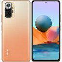 【即日発送】【新品未開封品】Xiaomi 国内版 Redmi Note 10 Pro SIMフリー グラディエントブロンズ