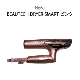 【新品】MTG ReFa リファ ヘアドライヤー BEAUTECH DRYER SMART RE-AN-05A ピンク