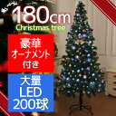 【エントリーで最大P33倍 12/14 10:00 〜12/...