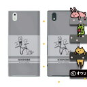 docomo ケース 【 MONO MO-01K / MO-...