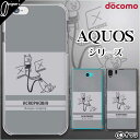 docomo ケース 【AQUOS R2 SH-03K / ...