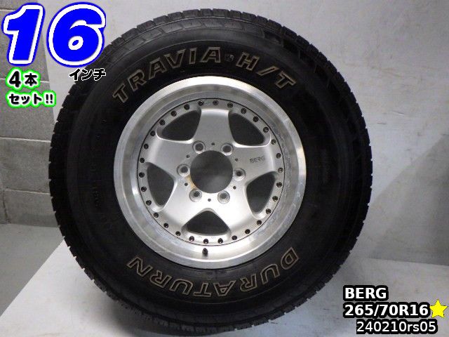 【中古】BERGシルバーポリッシュ/スポーク16x8J+10/139.7/6Hデュラターン TARVIA H/T(トラヴィアH/T)溝あり/ホワイトレター265/70R1616インチタイヤホイール4本セット