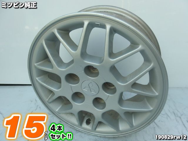 【中古】ミツビシ純正シルバー/メッシュ15x6J+46/114.3/5H15インチ ホイール4本セット