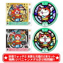 【当店・在庫あり出荷分★2本セット★新品】3DSソ