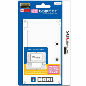 【新品】3DS周辺機器 【New 3DS対応】シリコンもちはだカバー for NEW ニン…...:auc-wsm:10059398