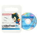 【在庫あり★新品★送料無料メール便】PSP周辺機器 CYBER ビデオフリーク(PSP-1000