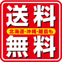 【2014年新年福袋★キャンセル不可★新品5本セット★送料無...