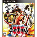 棚卸しの為★8月21日発送★新品】PS3ソフト 戦国BASARA 真田幸村伝 (カプ