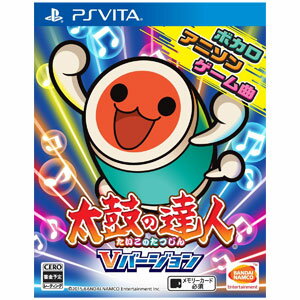 棚卸しの為★6月5日発送★新品】PS VITAソフト 太鼓の達人 Vバージョン...:auc-wsm:10058934